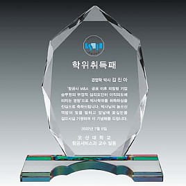 크리스탈 상패  [JW134-05]