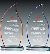 크리스탈 상패  [JW135-02]