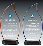 크리스탈 상패  [JW135-03]