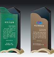 크리스탈 상패  [JW135-05]