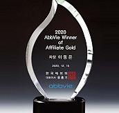 WHITE 크리스탈 상패  [JW136-08]