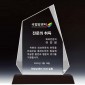 WHITE 크리스탈 상패  [JW137-01]