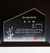 WHITE 크리스탈 상패  [JW137-07]