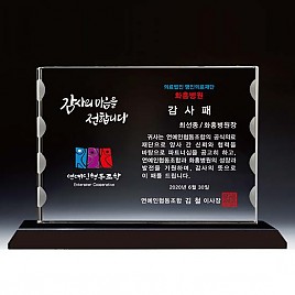WHITE 크리스탈 상패  [JW138-03]