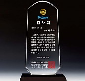 WHITE 크리스탈 상패  [JW138-04]