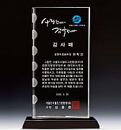 WHITE 크리스탈 상패  [JW138-05]