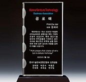 WHITE 크리스탈 상패  [JW138-06]