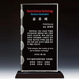 WHITE 크리스탈 상패  [JW138-06]