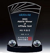 WHITE 크리스탈 상패  [JW140-01]