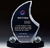 WHITE 크리스탈 상패  [JW140-06]