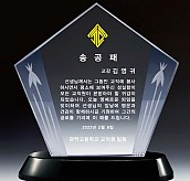 WHITE 크리스탈 상패  [JW140-07]