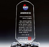 WHITE 크리스탈 상패  [JW141-01]