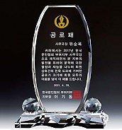 WHITE 크리스탈 상패  [JW141-04]