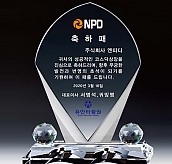 WHITE 크리스탈 상패  [JW141-06]