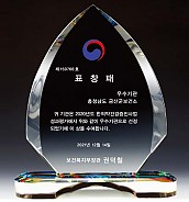 WHITE 크리스탈 상패  [JW142-02]