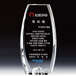 WHITE 크리스탈 상패  [JW142-06]