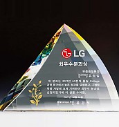 WHITE 크리스탈 상패  [JW142-07]