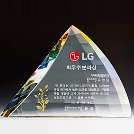 WHITE 크리스탈 상패  [JW142-07]