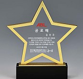 크리스탈 상패  [JW146-03]