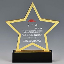 크리스탈 상패  [JW146-03]