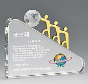 크리스탈 상패  [JW146-06]