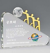 크리스탈 상패  [JW146-06]