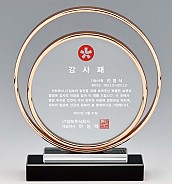 크리스탈 상패  [JW148-02]