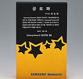 크리스탈 상패  [JW148-03]