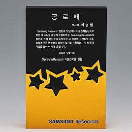 크리스탈 상패  [JW148-03]