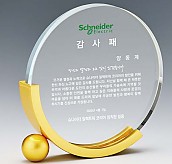 크리스탈 상패  [JW148-05]
