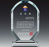 크리스탈 상패  [JW150-06]
