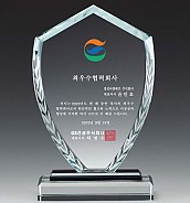 크리스탈 상패  [JW151-01]