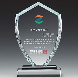 크리스탈 상패  [JW151-01]
