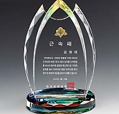 크리스탈 상패  [JW152-02]