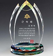 크리스탈 상패  [JW152-02]