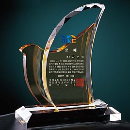 크리스탈 상패  [JW152-04]