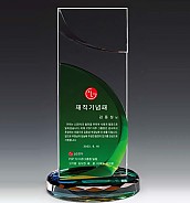 크리스탈 상패  [JW153-05]