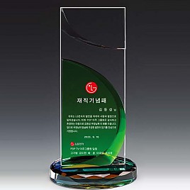 크리스탈 상패  [JW153-05]