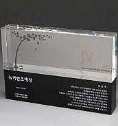 크리스탈 상패  [JW157-04]