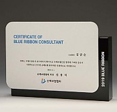 크리스탈 상패  [JW157-06]