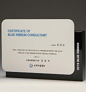 크리스탈 상패  [JW157-06]