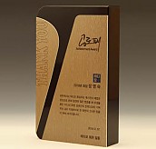 크리스탈 상패  [JW159-08]