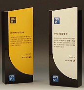 크리스탈 상패  [JW160-06]