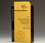 크리스탈 상패  [JW160-08]