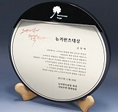 크리스탈 상패  [JW161-02]