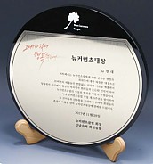 크리스탈 상패  [JW161-02]