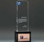 크리스탈 상패  [JW161-06]