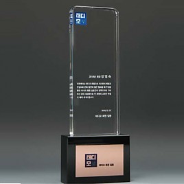 크리스탈 상패  [JW161-06]