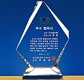 크리스탈 상패  [JW165-12]