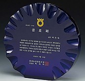 크리스탈 상패  [JW166-04]